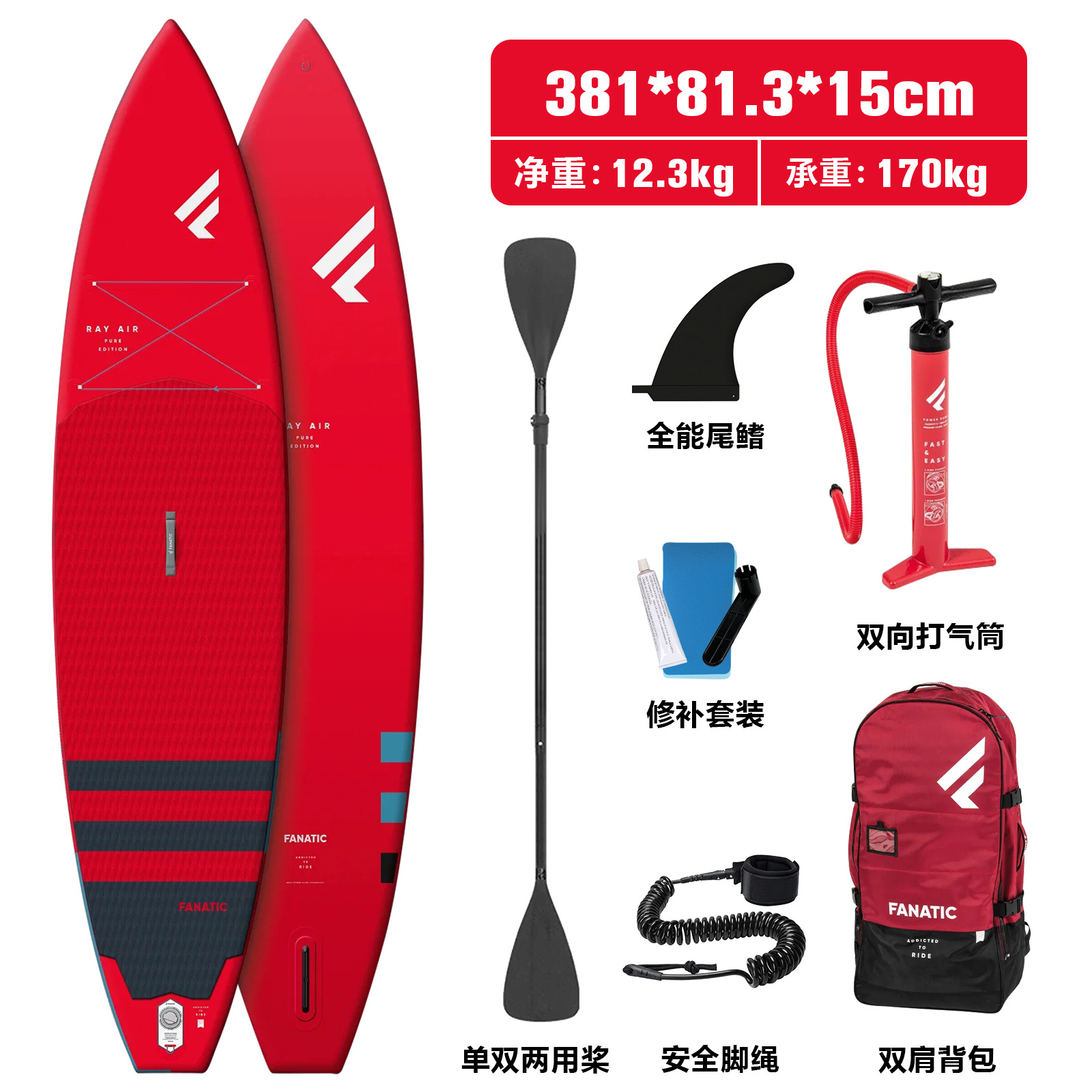 Creative Group FANETIC brand paddle board inflatable cruise racing SUP adult paddle board surfboard set