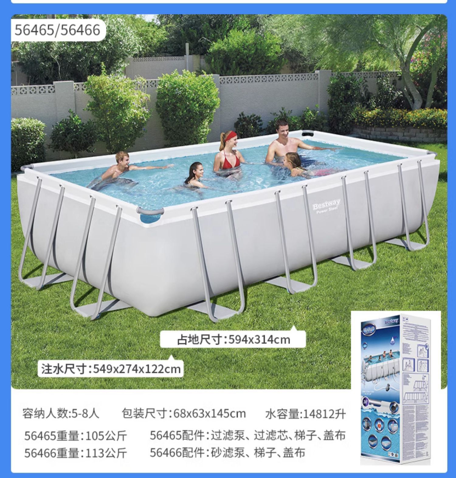 Bestway Baishile Stand Swimming Pool Home Adult and Children's Swimming Pool Outdoor Fish Keeping Pool Large Playground Pool