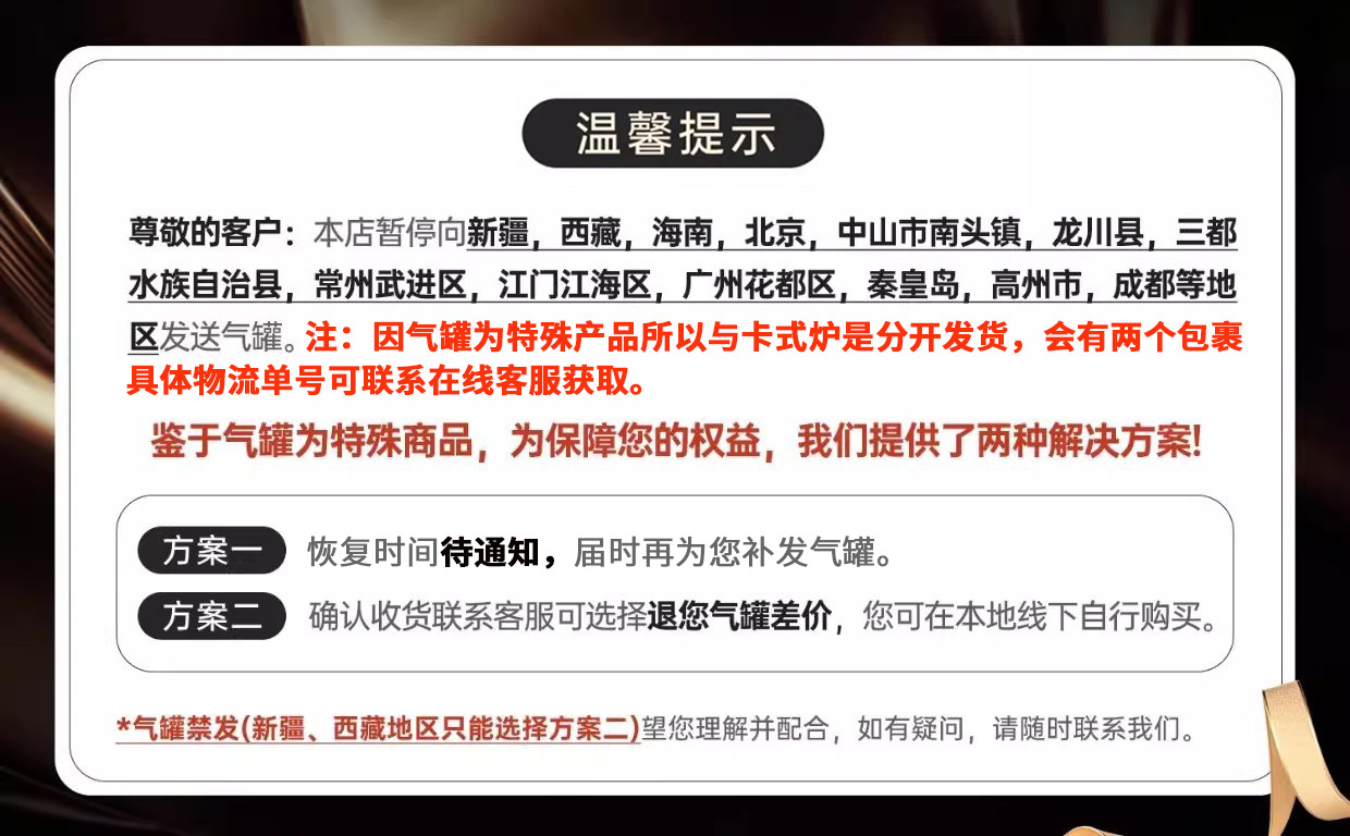 Card stove, outdoor, batch camping stove, cooking utensils, portable hot pot, card magnetic gas stove, gas stove, gas stove