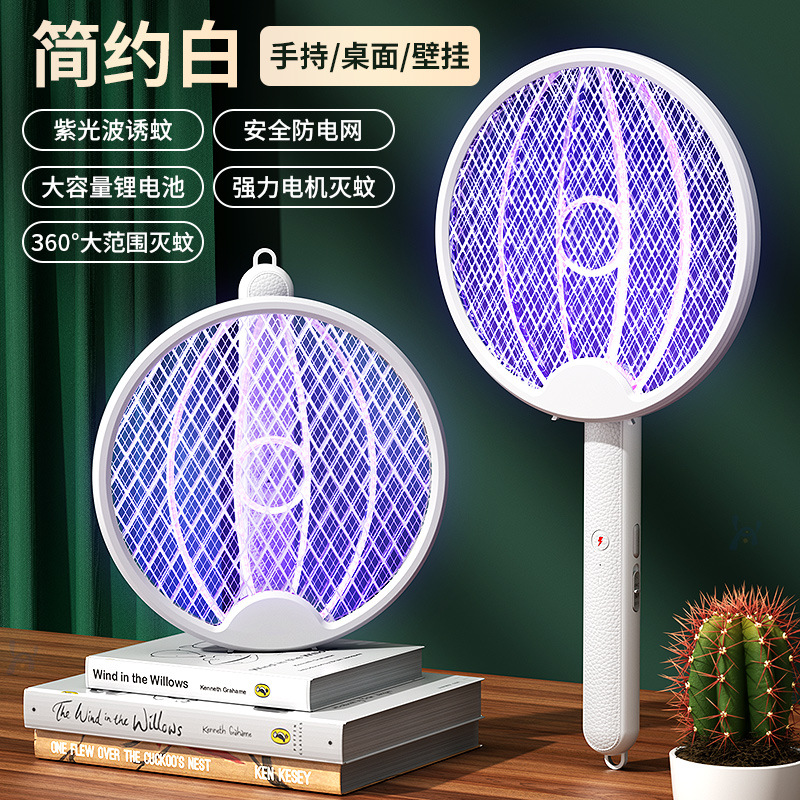 Folding electric mosquito swatter, electric shock mosquito swatter, USB mosquito killer, rechargeable household 2-in-1 mosquito killer lamp, one piece dropshipping