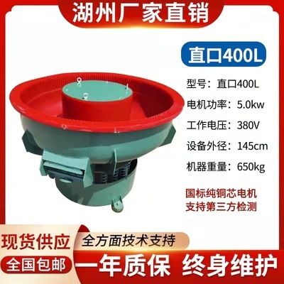 Vibration grinding machine, industrial polishing machine manufacturer, metal rust removal, chamfering, deburring, automatic discharge and finishing machine