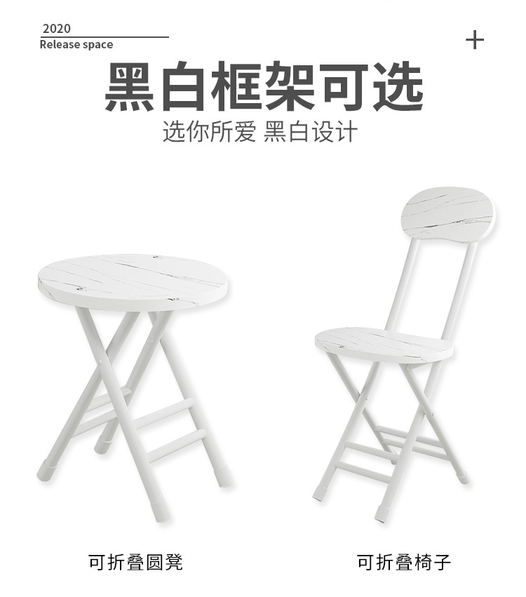 Foldable chair, backrest, casual, simple, portable, lightweight outdoor dining chair, dormitory kitchen, household small stool
