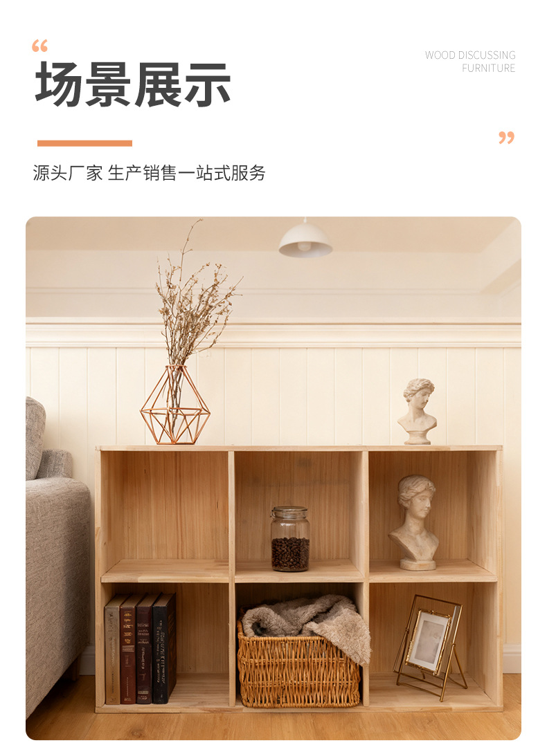 Стеллаж-книжный шкаф из массива сосны Wood Discussion