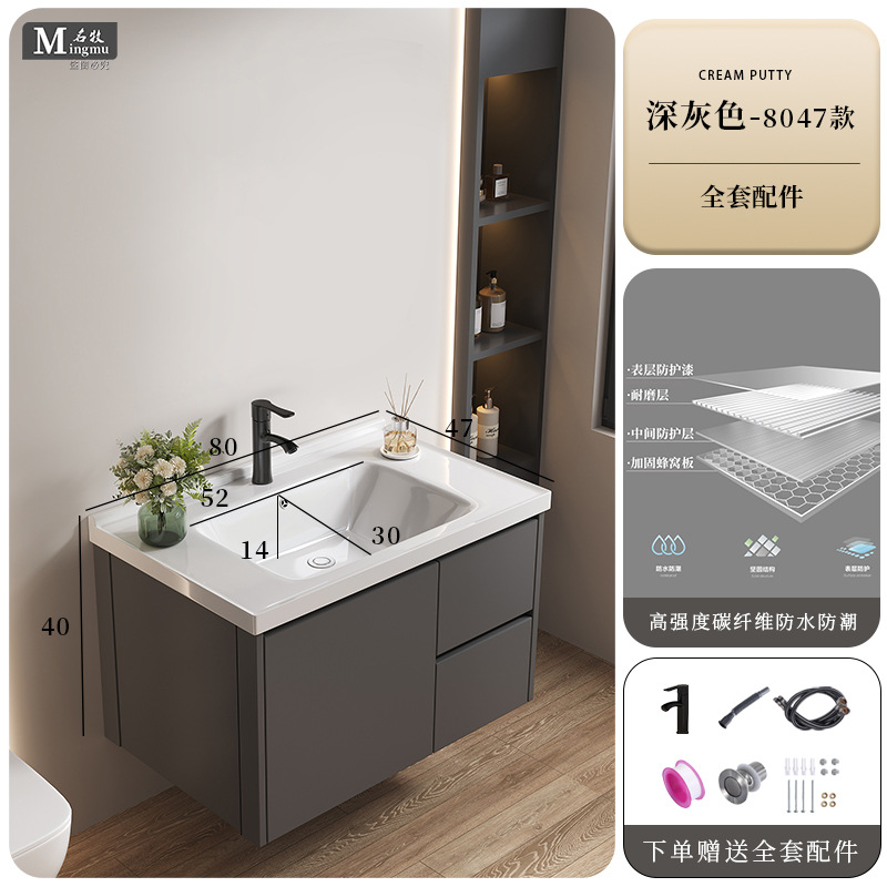 Honeycomb aluminum drawer bathroom cabinet ceramic integrated basin fully sealed mirror cabinet washbasin cabinet combination washbasin cabinet