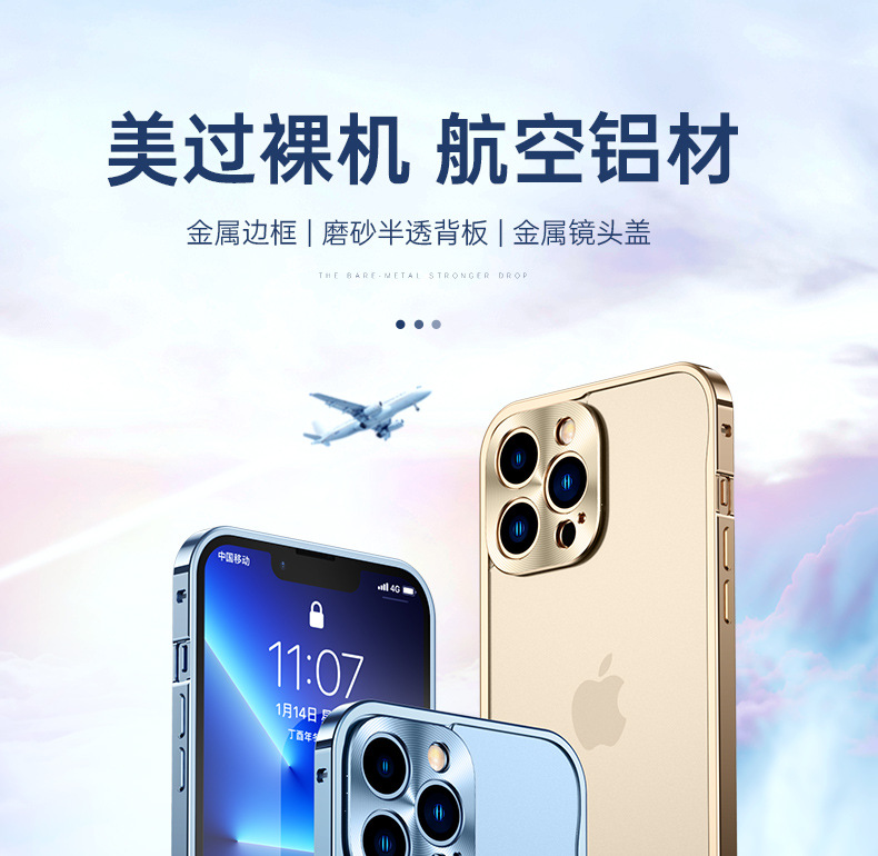 Suitable for Apple 17 phone case magnetic suction iPhone 16 metal border lens frosted transparent seahorse buckle protective cover
