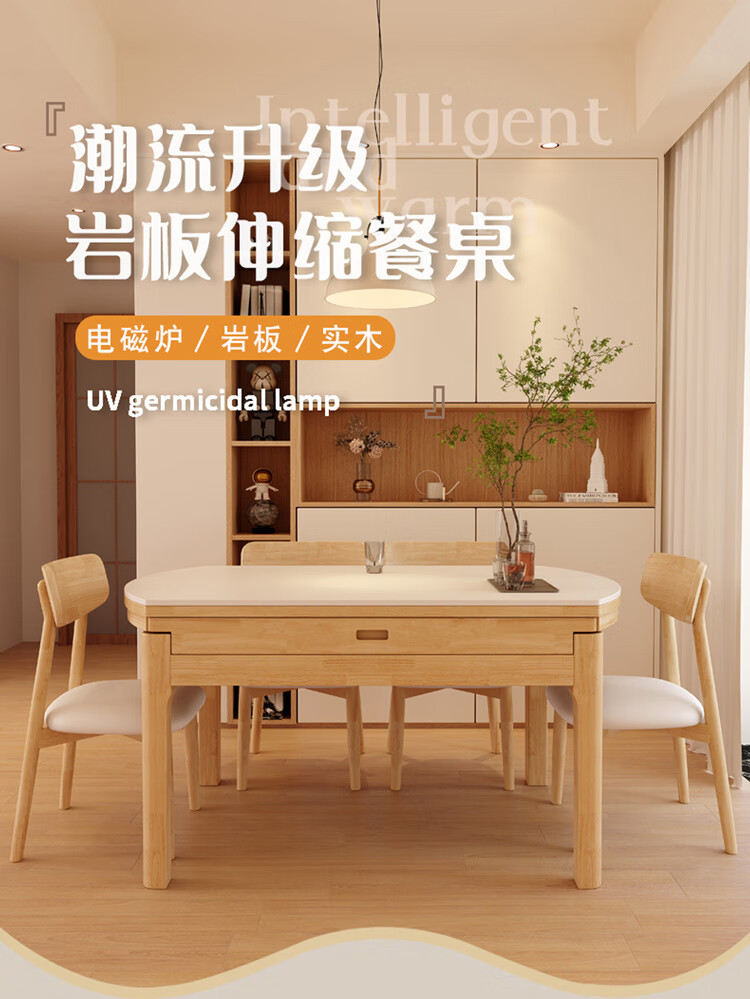Solid wood rock board dining table and chair combination, modern and simple household small unit, extendable and foldable dining table, induction cooker, round table