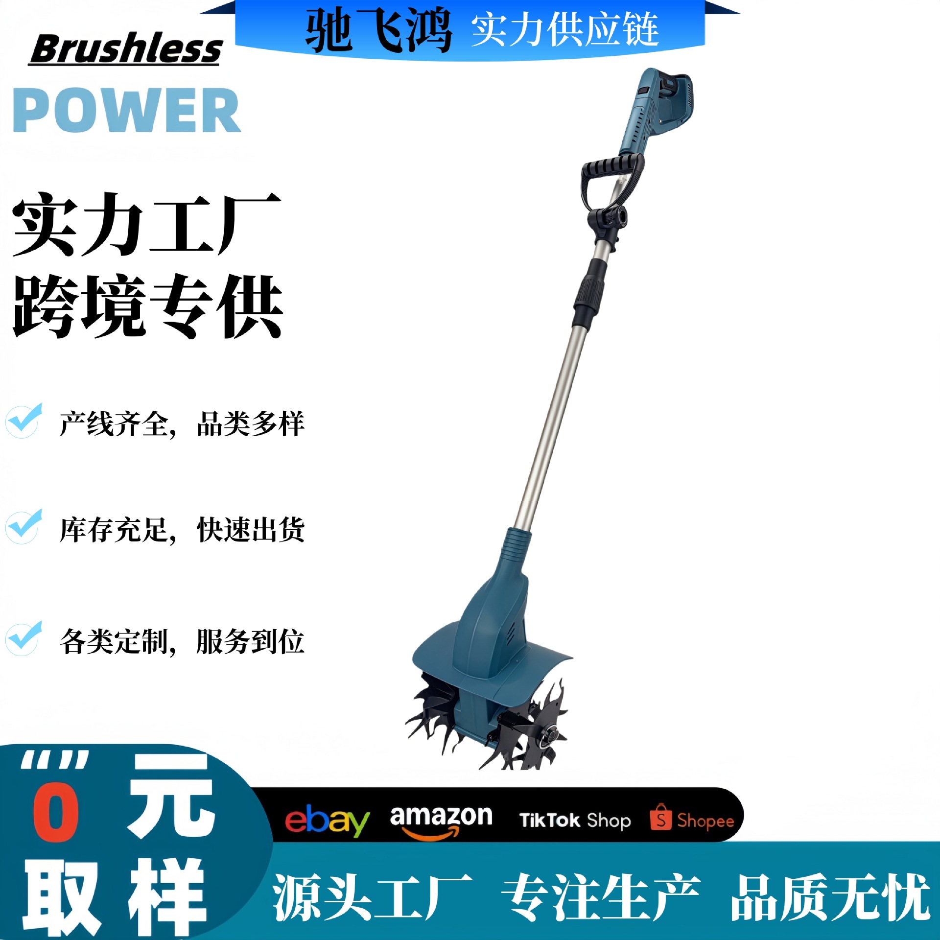 Brushless digital display handheld lithium battery micro tiller, agricultural plow, small electric hoe, soil digging and loosening rotary tiller