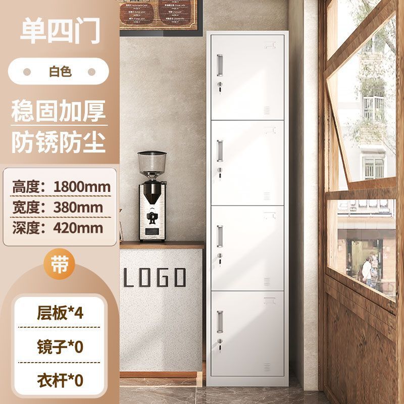 单门更衣柜铁皮储物柜员工宿舍健身房浴室办公室钢制小型带锁窄柜