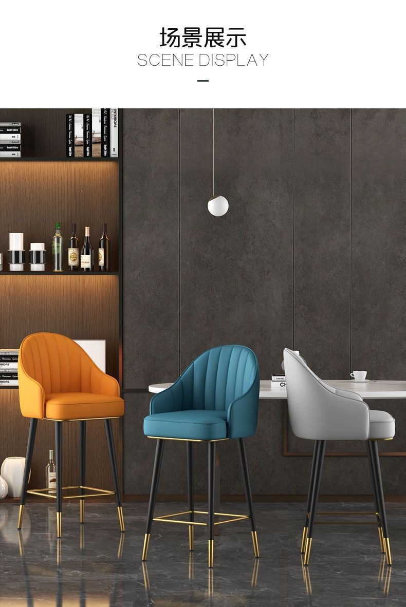 Барный стул Chengtai Furniture модель 6232 в современном стиле