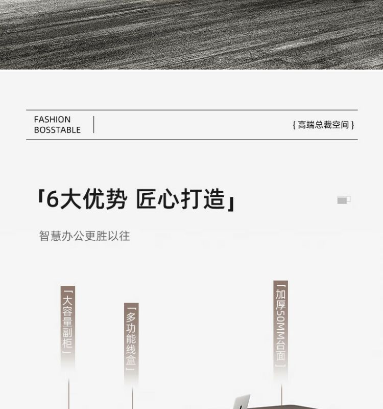 Zhaijijia Light Luxury Boss Desk Simple Modern Chairman President Office Supervisor Manager Office Desk