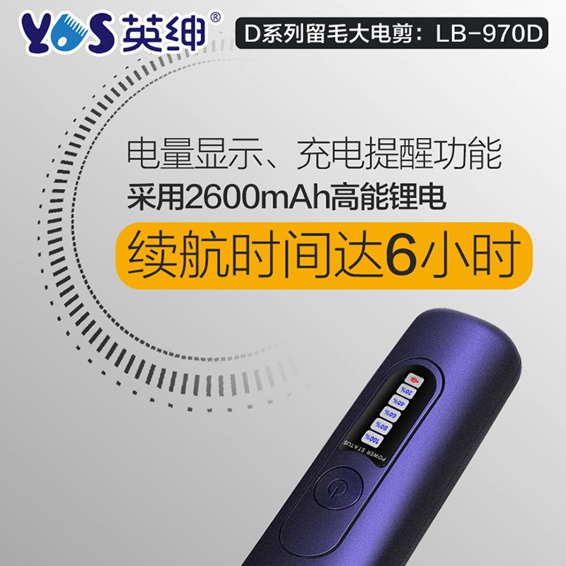 英绅 Pet Electric Push 970D Pet Store Профессиональный красота мао мао да да, электрическая обрезка собака Тедди Томп