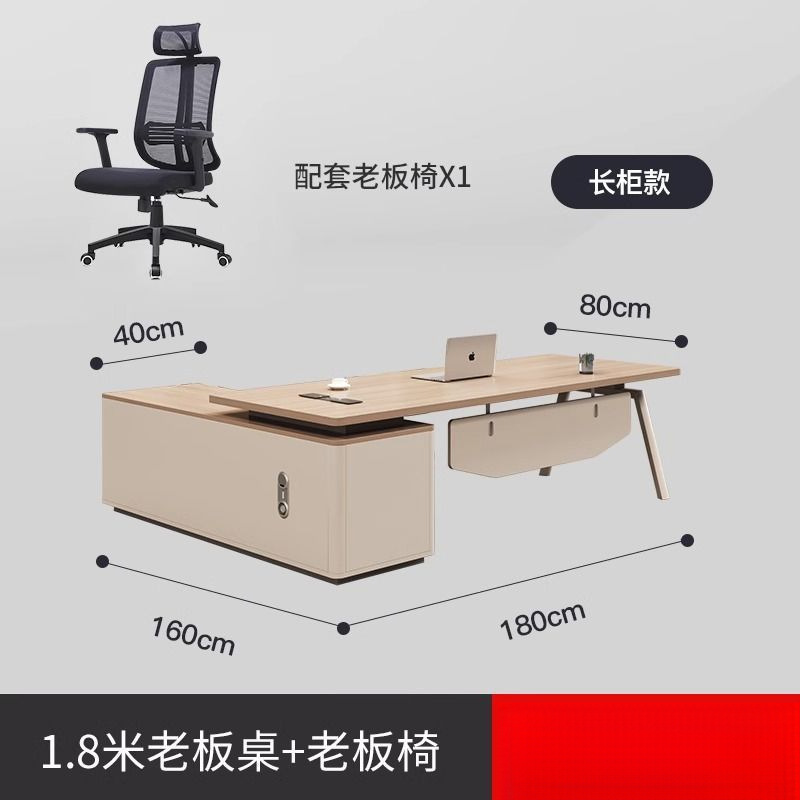 Office boss's desk, simple and modern, single person desk, manager's desk, luxurious executive desk, large desk, office furniture