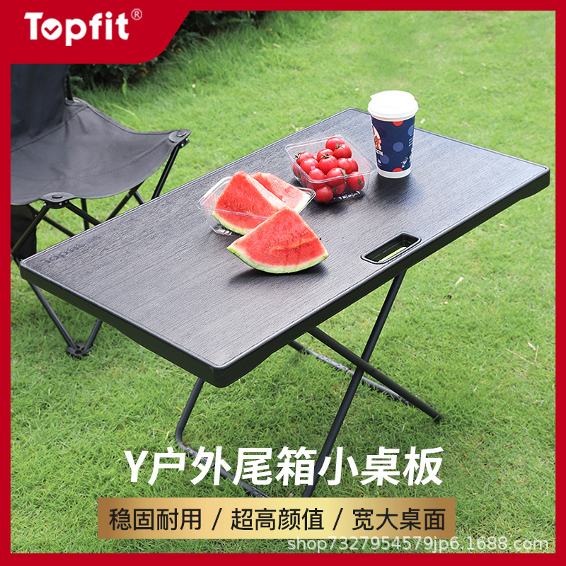 Подходит для Tesla Model3y Trunk Camping Small Table Board Outdoor Outdoor Food Складные столы для отремонтирования 3 оборудования