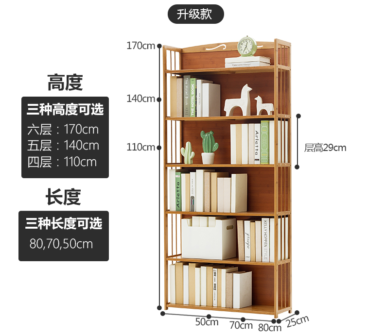 Bookshelf, floor to ceiling bookshelf, storage rack, desktop storage, children's simple office, bedroom, living room, simple solid wood home use