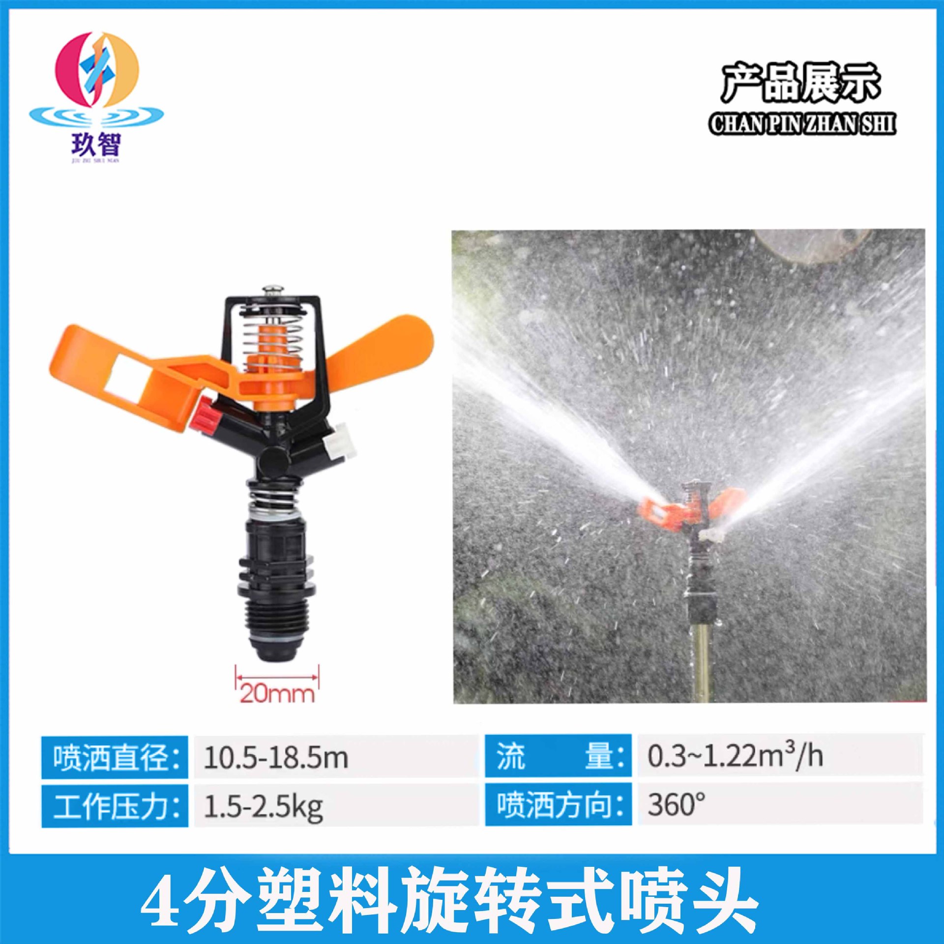 Garden sprinkler 360 degree rotation automatic sprinkler spray irrigation lawn spray atomizer