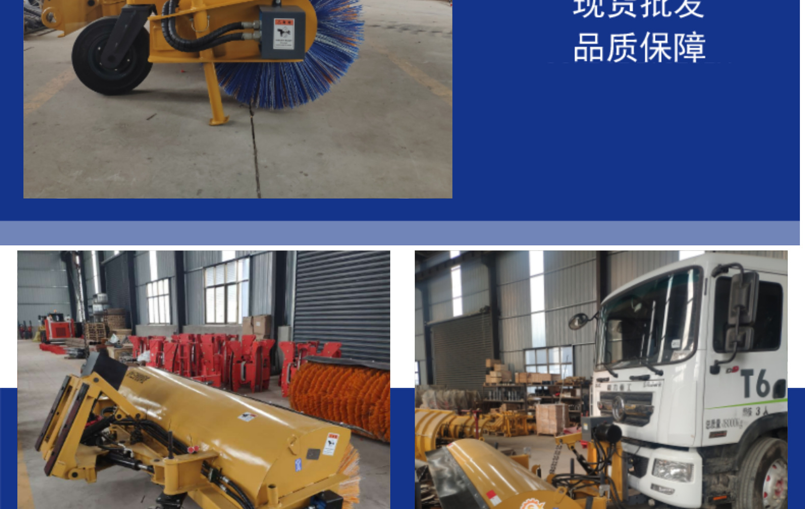 Self powered snow sweeper 3.3m car mounted roller brush snow removal machine, easy to install, good snow removal effect