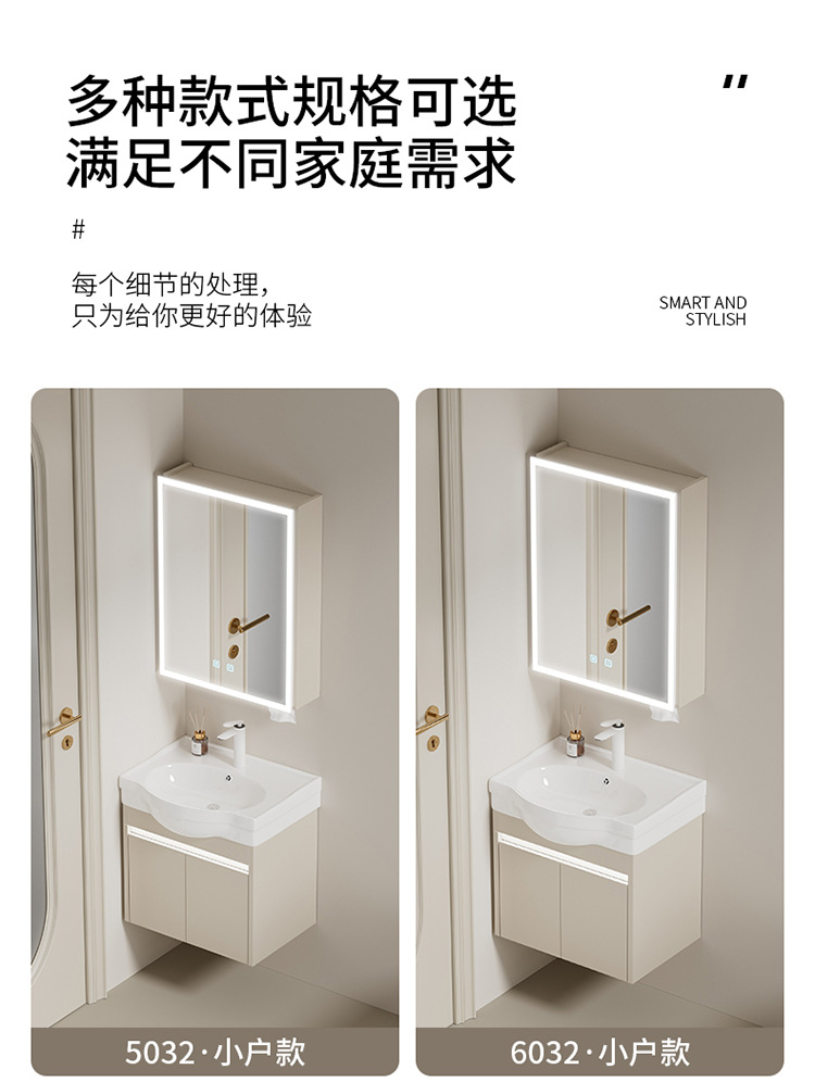 Moisture proof solid wood bathroom cabinet, small unit size 24CM wide ultra narrow bathroom cabinet, ceramic integrated large belly basin, hand washing and washbasin
