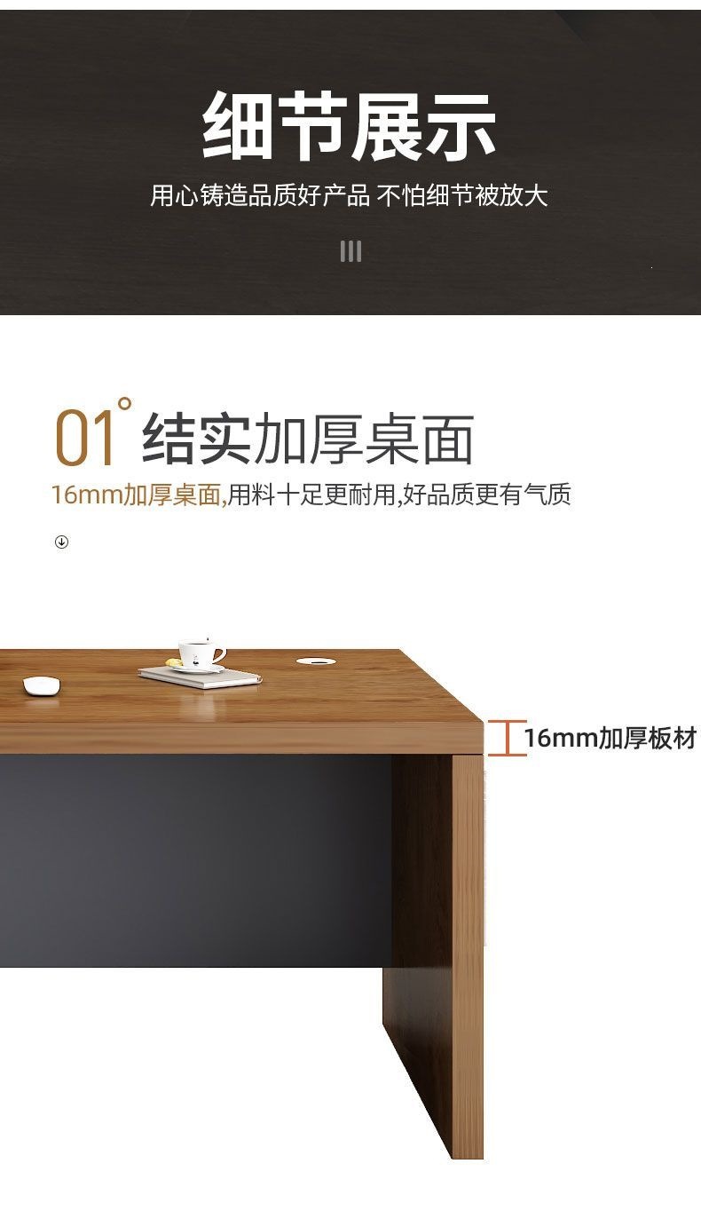 Office Desk Simple Modern Office Furniture Boss Desk and Chair Combination Manager President Single Desk Large Class Desk