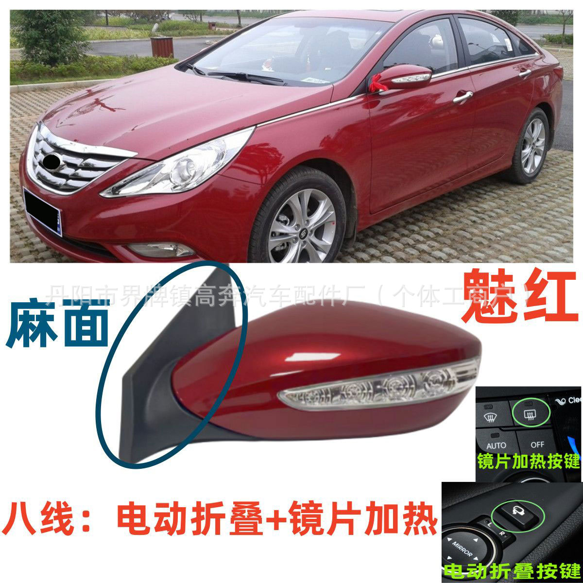 Подходит для зеркала заднего вида Suoba 2011-2015 годов в сборе, отражатель Suoba FOR SONATA