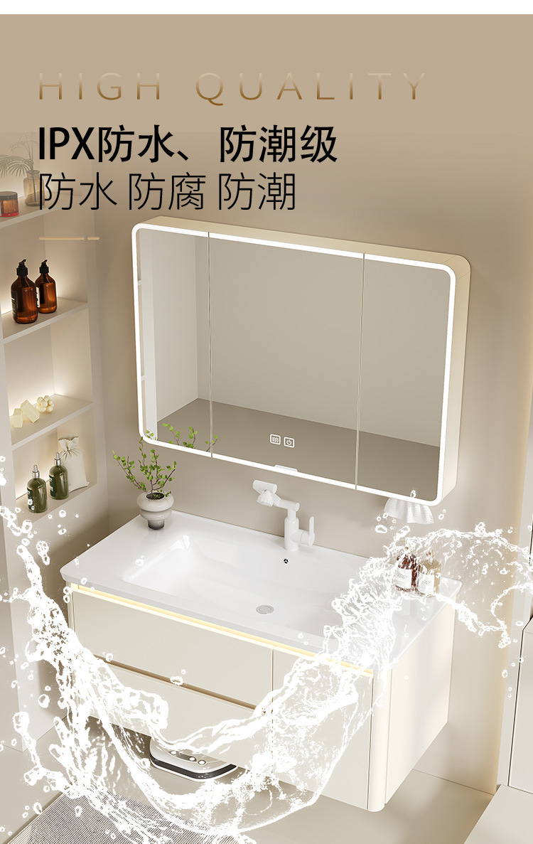 Thickened aluminum honeycomb cream wind arc bathroom cabinet ceramic integrated washbasin cabinet combination bathroom washbasin cabinet
