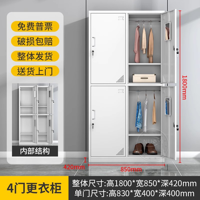 Lockers, Dormitory Wardrobes, Staff Lockable Lockers, Bathroom Iron Storage Cabinets, Workshop Multi door Shoe Cabinets, Bowl Cabinets