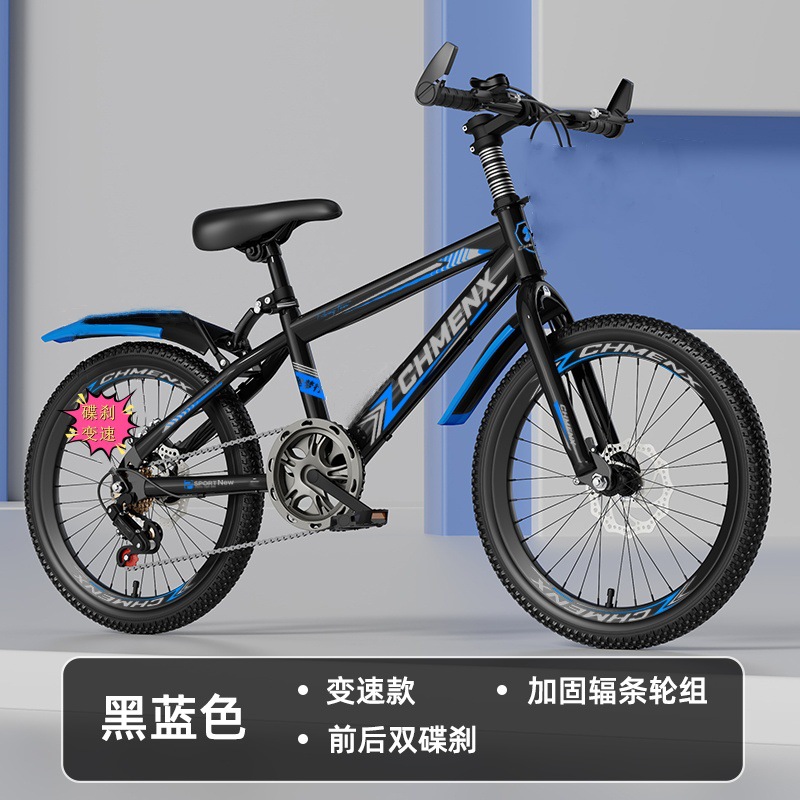Mountain bikes for boys and girls aged 4-6 to 12, adults, children, mountain bikes with disc brakes, elementary school students, 22 inch bikes