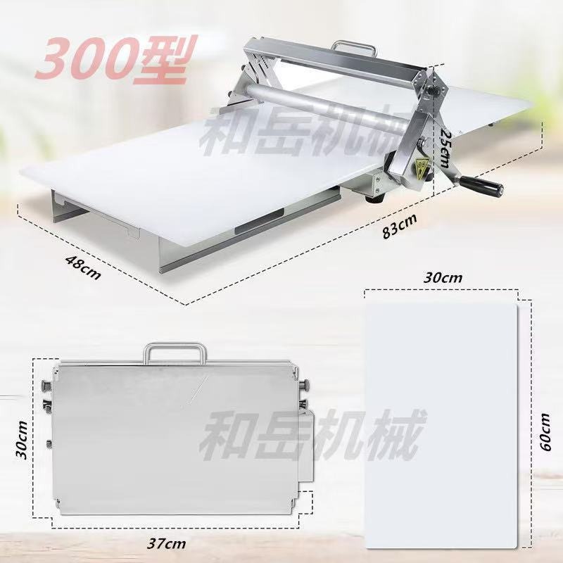 Commercial hand cranked pastry machine, household small desktop pizza, croissant dough press, bread machine, baking equipment