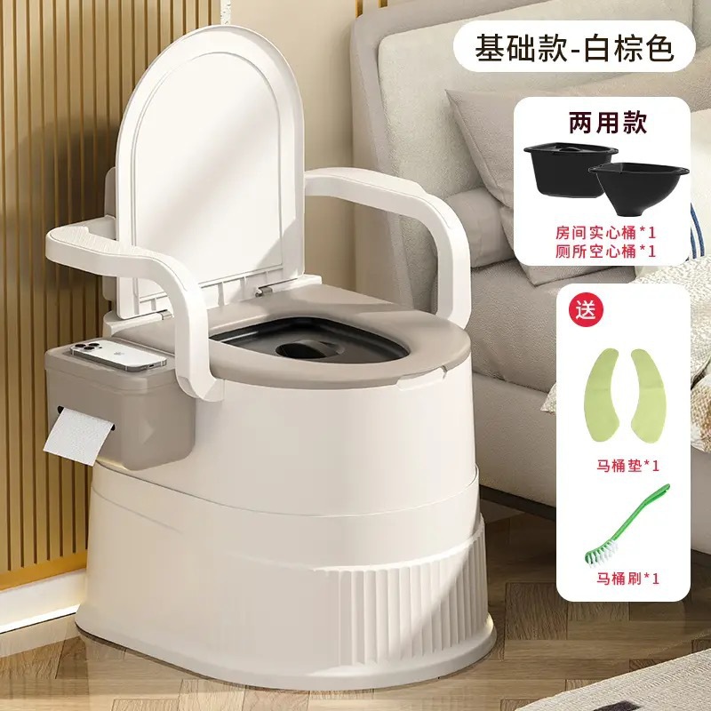 Toilet for pregnant women, elderly people, mobile toilets, portable urinal seats, household toilet seats, bedroom urinals