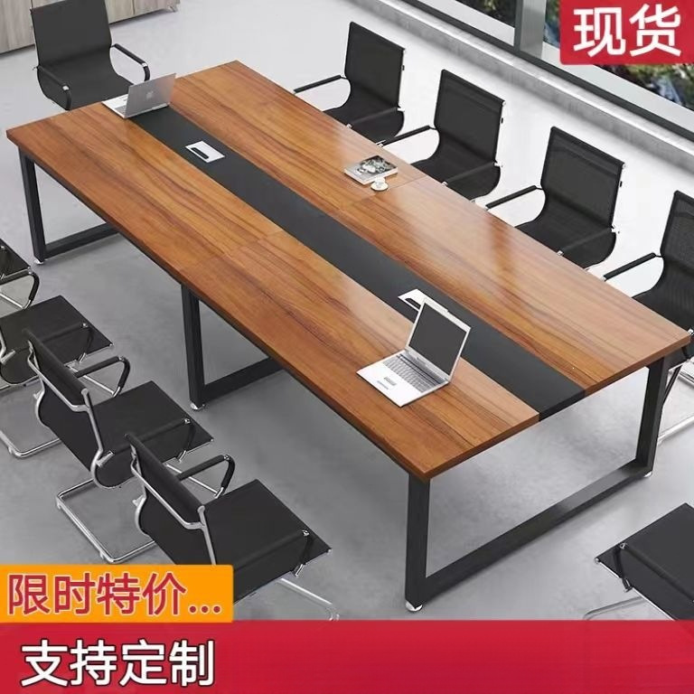 Конференц-стол Yiling Furniture модель al123 для офиса и переговоров