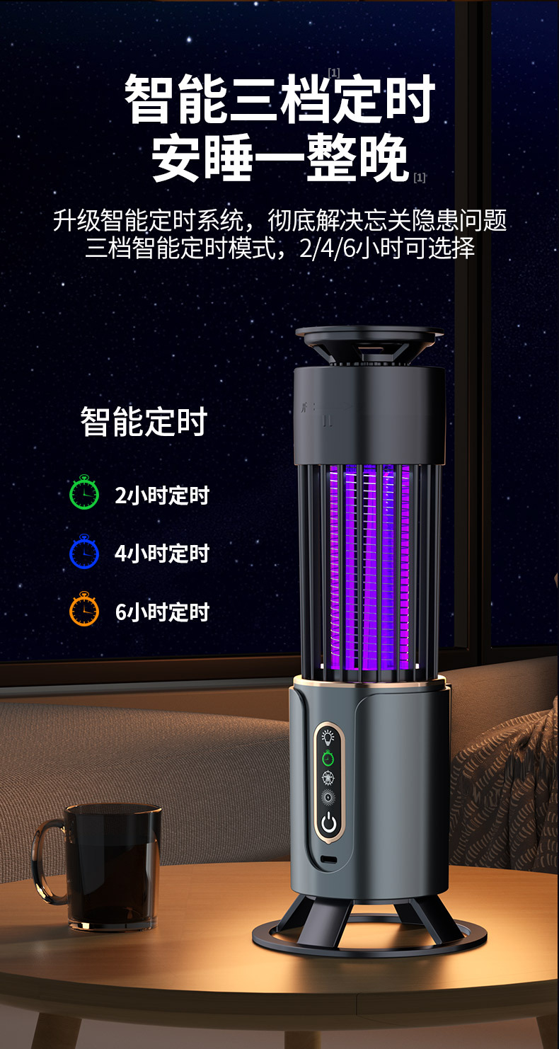 跨境USB充电紫外线吸入电击灭蚊灯三合一卧室餐厅家用便携灭蚊灯