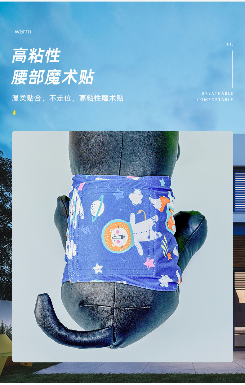 公狗尿裤详情页_09.jpg