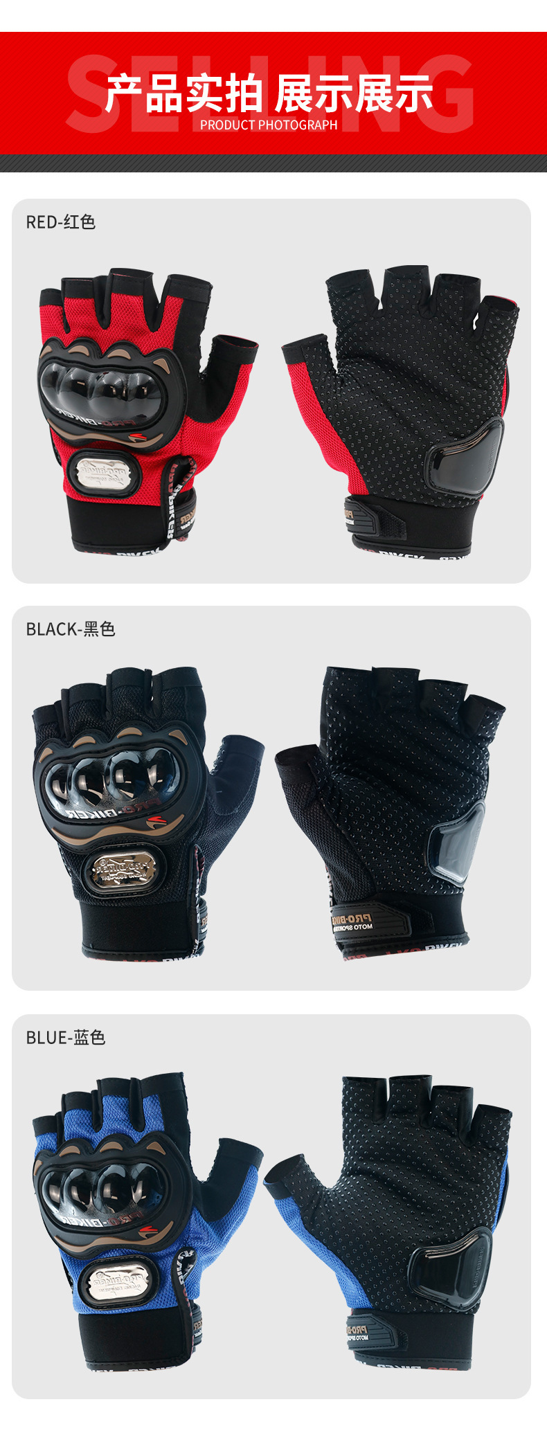PRO-BIKER Anti slip Protective Half finger Gloves Outdoor Racing Off road Motorcycle Summer Riding Mountain Bike