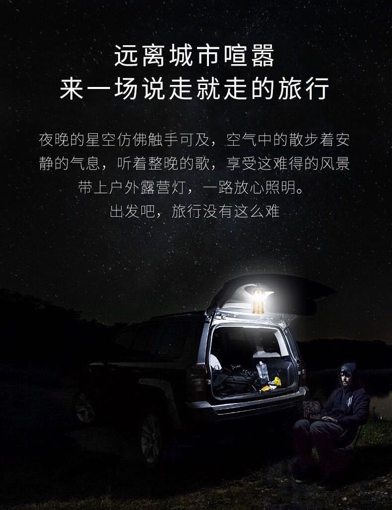Hot selling solar powered horse light, outdoor ultra long endurance rechargeable work light, household handheld light, stretchable tent light
