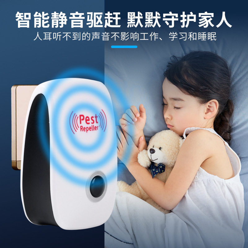 Ультразвуковой электронный отпугиватель насекомых Pest Repeller 801A