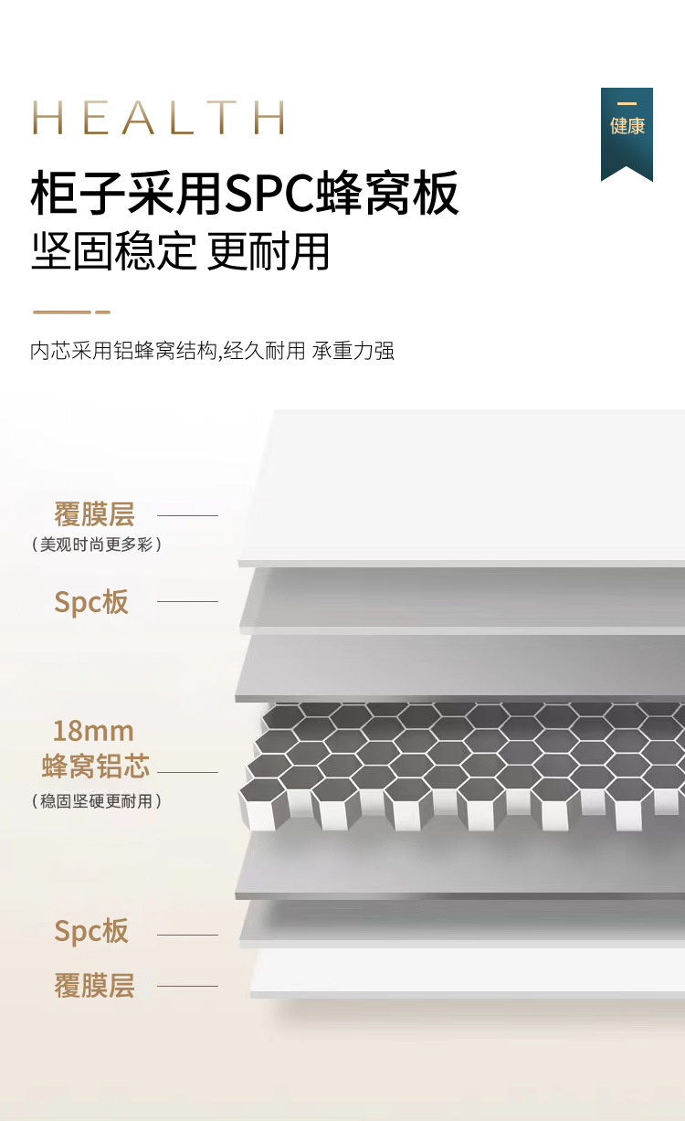 Thickened aluminum honeycomb cream wind arc bathroom cabinet ceramic integrated washbasin cabinet combination bathroom washbasin cabinet