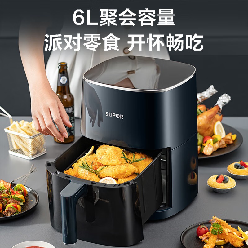 Аэрофритюрница Supor Smart Electric Fryer 6L