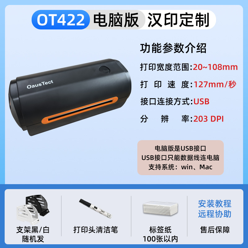 Hanyin N41 Thermal Printer Cross border E-commerce Face Sheet Adhesive Barcode Label Bluetooth N31