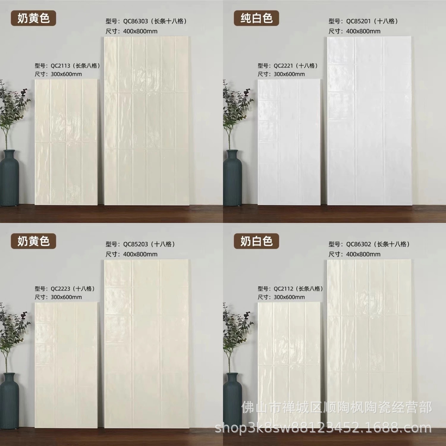 400X800 pearl shell concave convex grid all ceramic floor tiles, soft gloss French cream bathroom kitchen wall tiles