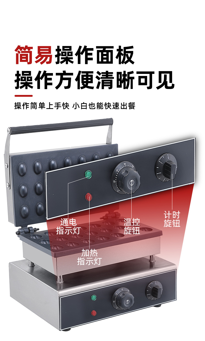 Electric Nut Crispy Electric Heating Oven Baking Temperature Control Muffin Machine Pancake Baking Plate Baking Machine