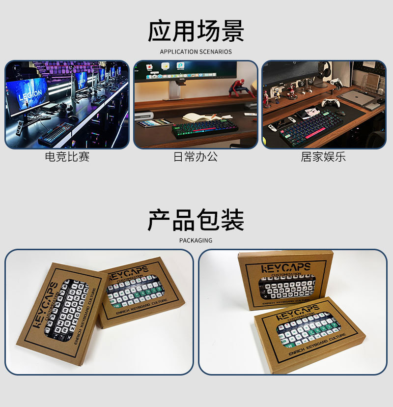 护法夜叉键帽机械键盘SA高度四面透球帽布丁小全套PBT 热升华工艺