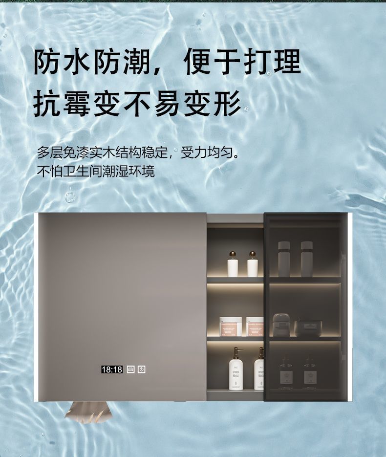 实木浴室智能镜柜单独挂墙式带灯除雾卫生间镜子带收纳一体柜