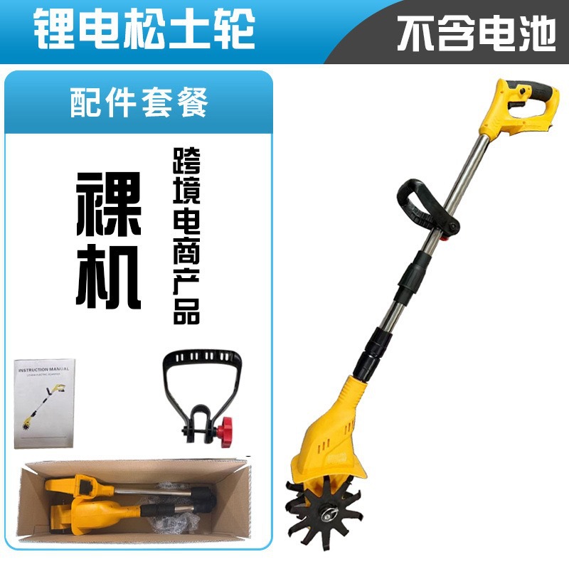 Handheld lithium battery micro tiller, soil loosening machine, agricultural soil turning machine, small household electric hoe, rotary tiller, lightweight
