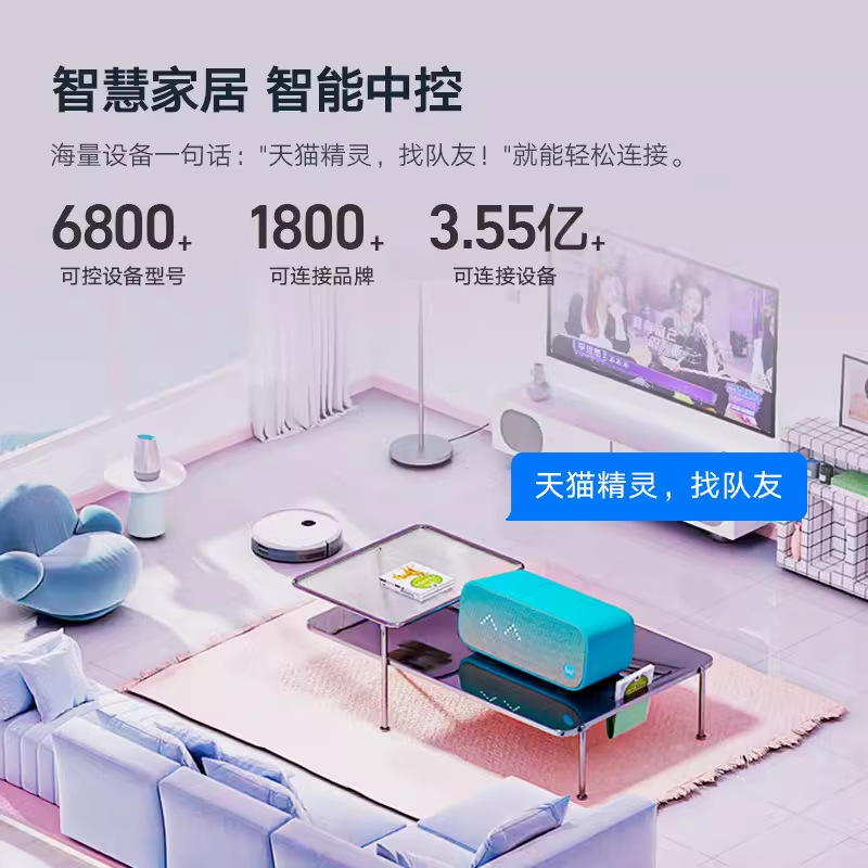 Умная аудиосистема Tmall Genie Candy 3 с голосовым управлением