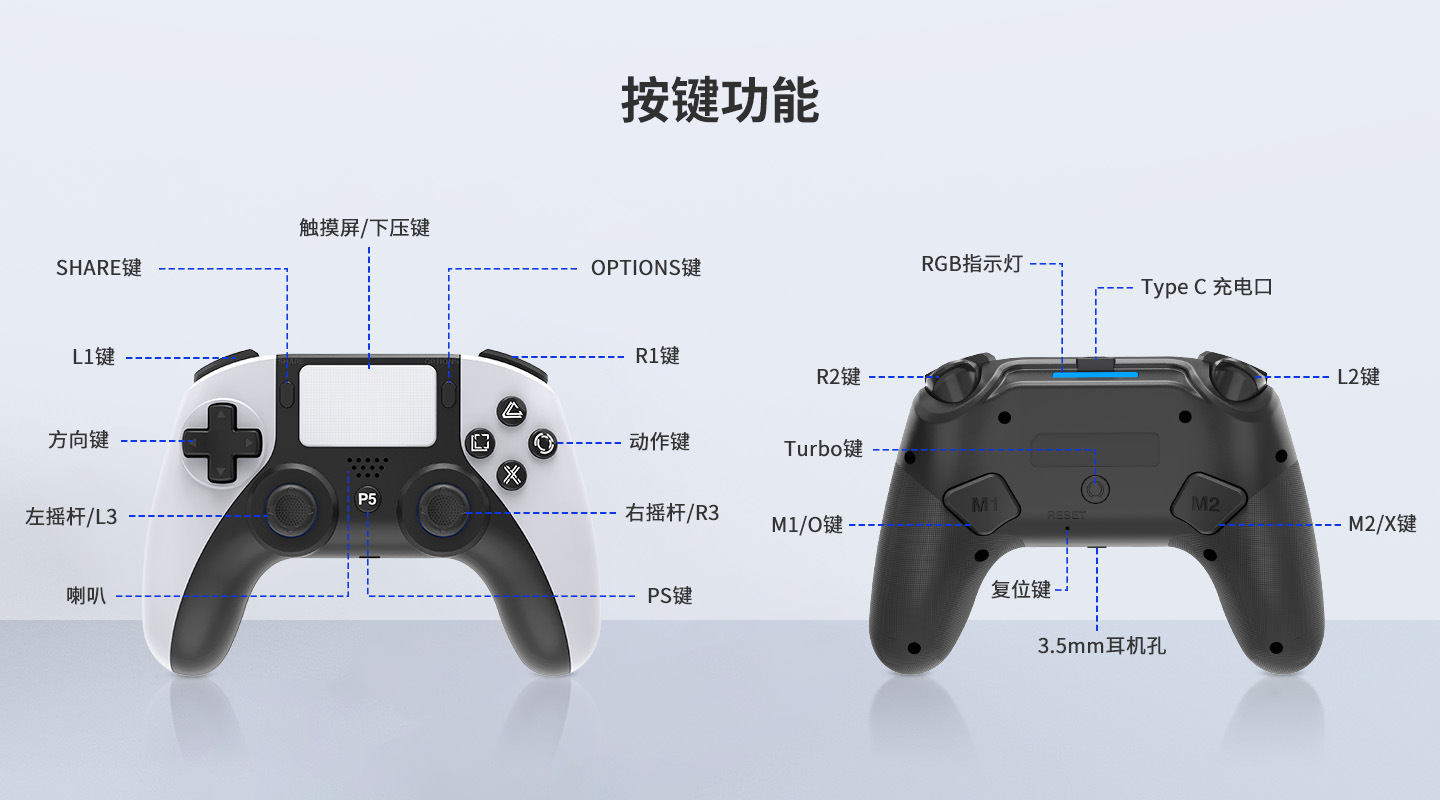 适用于索尼 ps5游戏主机 ps5手柄索尼手柄 ps5游戏手柄 电脑手柄
