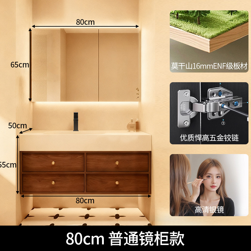 鑫梓枫中古风骨骼岩板一体盆浴室柜组合智能卫生间洗手盆洗脸盆可