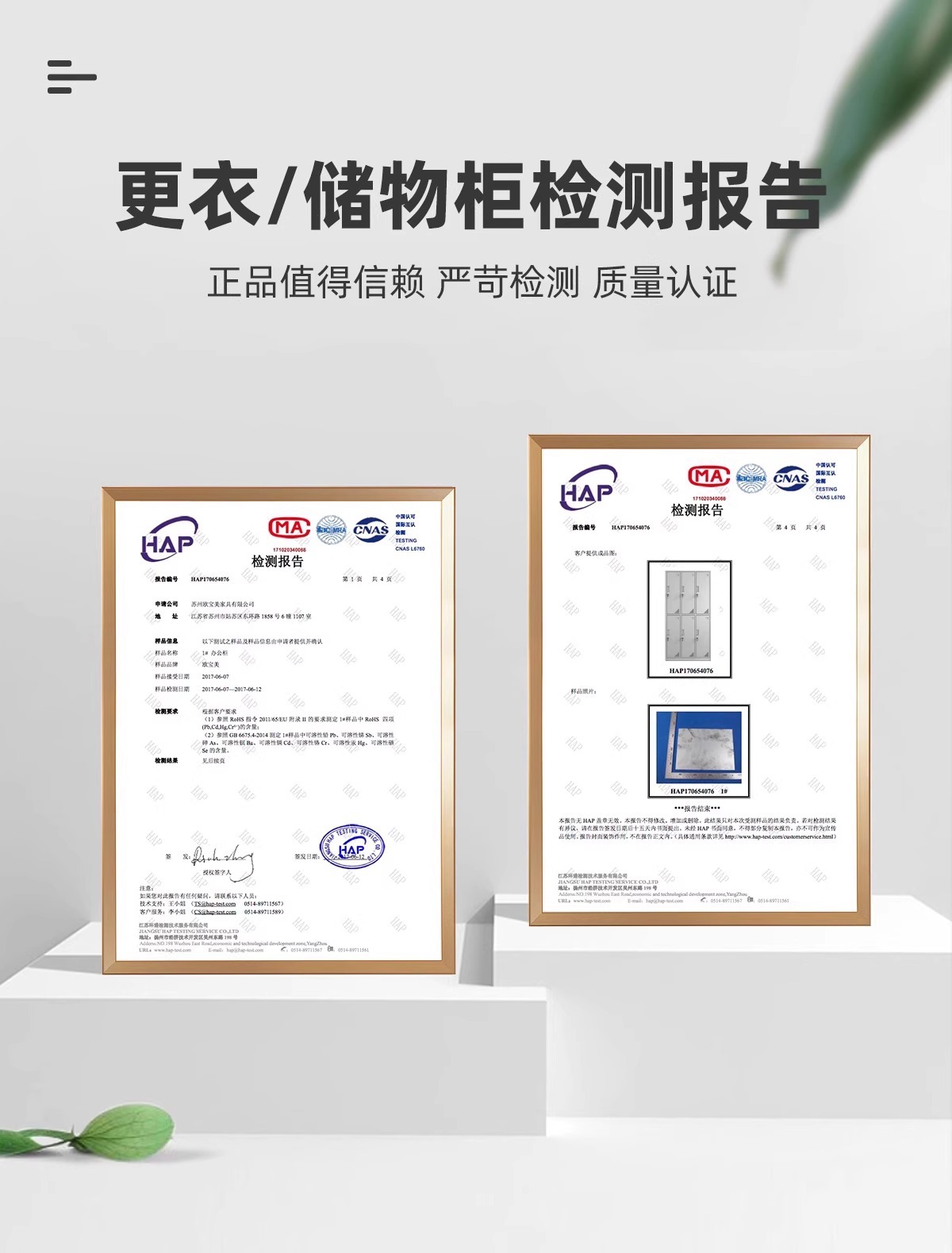 Lockers, Dormitory Wardrobes, Staff Lockable Lockers, Bathroom Iron Storage Cabinets, Workshop Multi door Shoe Cabinets, Bowl Cabinets