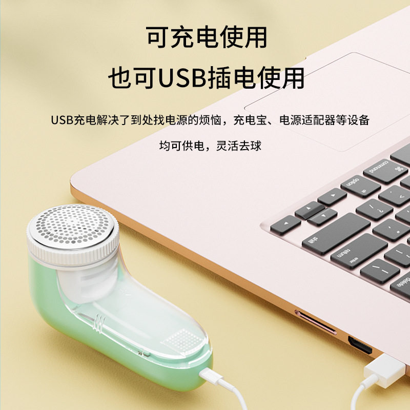 Портативный триммер для удаления катышков с USB-зарядкой