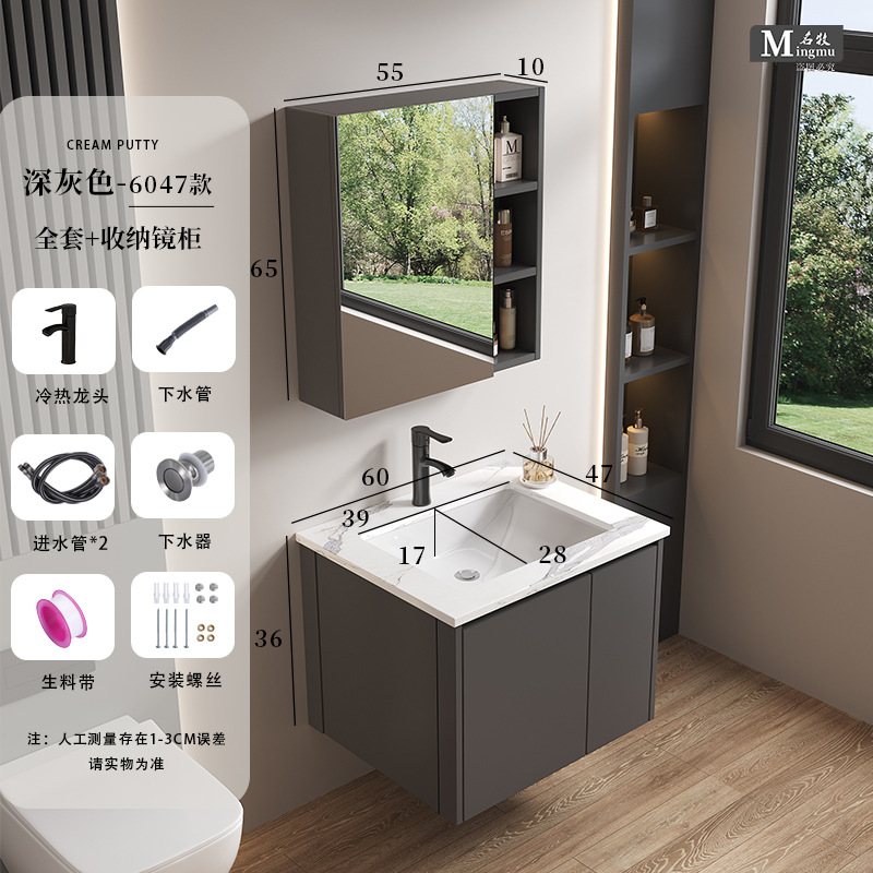 Honeycomb aluminum drawer bathroom cabinet ceramic integrated basin fully sealed mirror cabinet washbasin cabinet combination washbasin cabinet