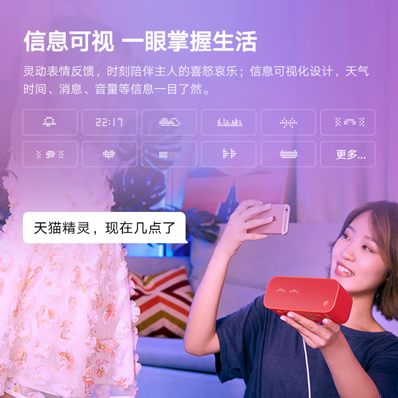 Умная колонка Tmall Genie Sugar 3 с окружающим звуком