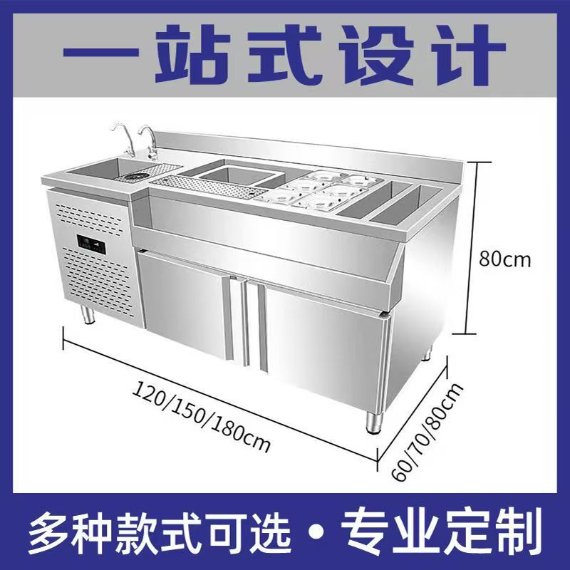 Bartending table, stainless steel bar, bartending workstation, wine mixing cabinet, refrigeration equipment operation table, cocktail mixing cabinet, bar